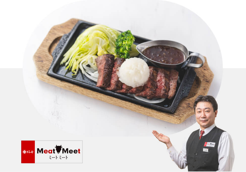 柿安ミートミート